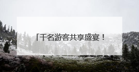 千名游客共享盛宴！宁波象山高塘岛西瓜集市甜蜜启幕乐翻天